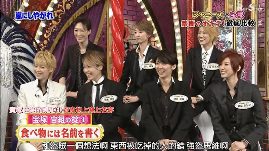 《交给岚吧》美食探秘,岚五人+参战嘉宾狂吃不停