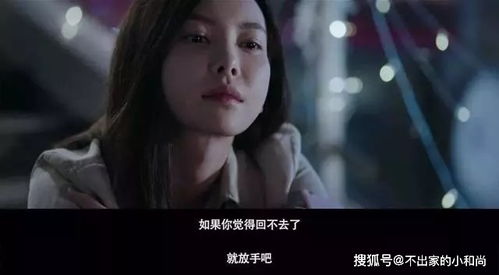 前任的雅称 前任的隐晦说法